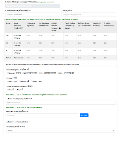 Udyam Registration 5