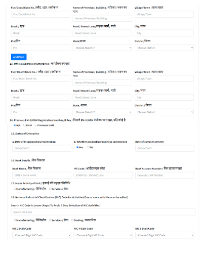 Udyam Registration 6